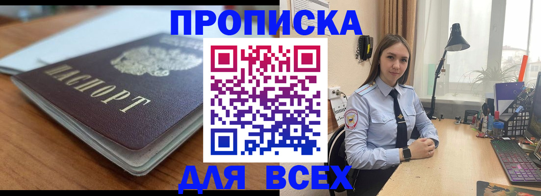 регистрация в Каменск-Уральске