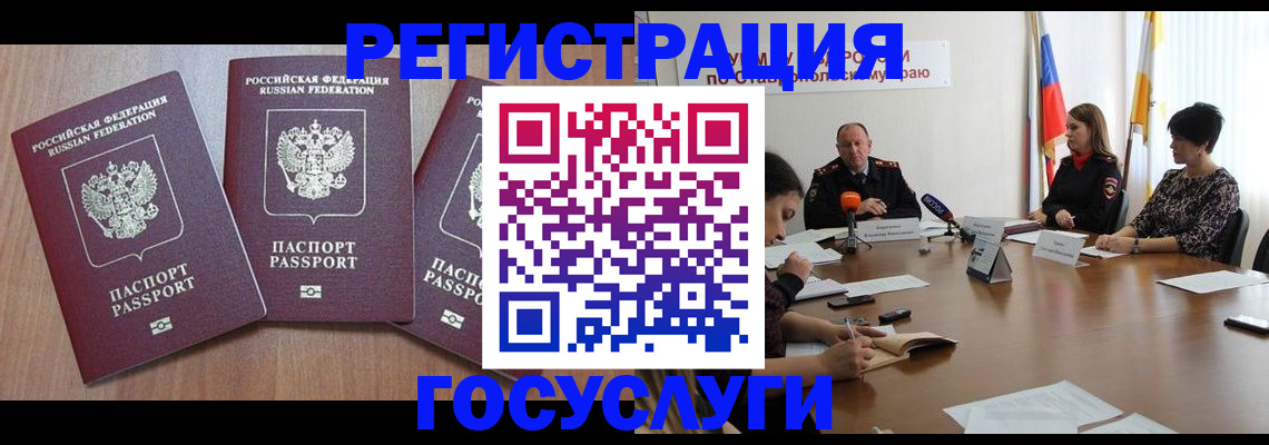 прописка поиск в Каменск-Уральске