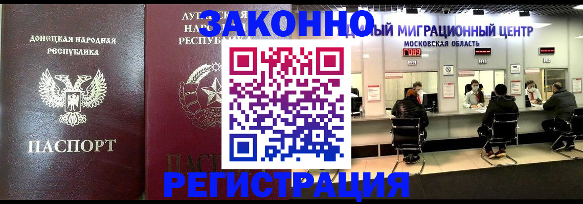 прописка для школы в Каменск-Уральске